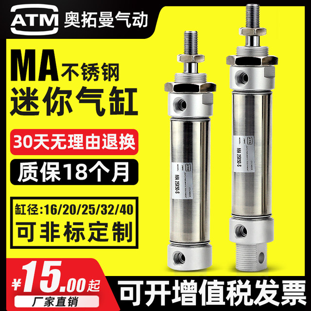 Small Pneumatic Stainless Steel Mini Cylinder Ma