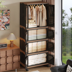 Folding Wardrobe Simple Bedroom Storage Cabinet for Adults and Children Home Assembly Wheeled Storage Cabinet Hanging Wardrobe Dustproof Folding Wardrobe Simple Bedroom Storage Cabinet for Adults and Children Home Assembly Wheeled Storage Cabinet Hanging Wardrobe Dustproof