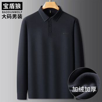 Plus size warm t-shirt men's lapel long-sleeved top Plus size warm t-shirt men's lapel long-sleeved top