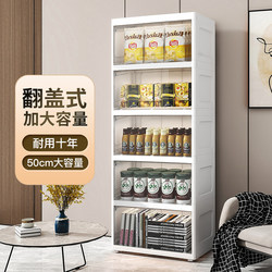 Flip-Top Storage Cabinet Household Plastic Multi-Layer Living Room Snack Storage Cabinet Children's Baby Baby Storage Cabinet Clothes Flip-Top Storage Cabinet Household Plastic Multi-Layer Living Room Snack Storage Cabinet Children's Baby Baby Storage Cabinet Clothes