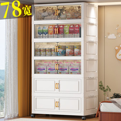 Foldable Storage Cabinet For Home Installation-Free Baby Wardrobe Plastic Storage Cabinet Storage Clothes Snacks Bedroom Storage Cabinet Foldable Storage Cabinet For Home Installation-Free Baby Wardrobe Plastic Storage Cabinet Storage Clothes Snacks Bedroom Storage Cabinet
