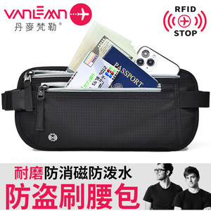Danish vanlemn anti-theft brushing waist bag running multifunctional sports travel outdoor men and women cycling mobile phone bag 
Danish vanlemn anti-theft brushing waist bag running multifunctional sports travel outdoor men and women cycling mobile phone bag