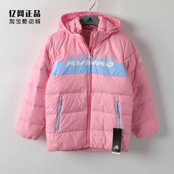 Adidas children's clothing for girls and children's winter sports and leisure comfortable and warm down jacket EH4138
Adidas children's clothing for girls and children's winter sports and leisure comfortable and warm down jacket EH4138