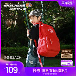 Skechers Skechers Children's School Bag Lightweight Large Capacity Backpack Men's and Women's Comfortable and Burden-Reducing Campus School Bag Skechers Skechers Children's School Bag Lightweight Large Capacity Backpack Men's and Women's Comfortable and Burden-Reducing Campus School Bag
