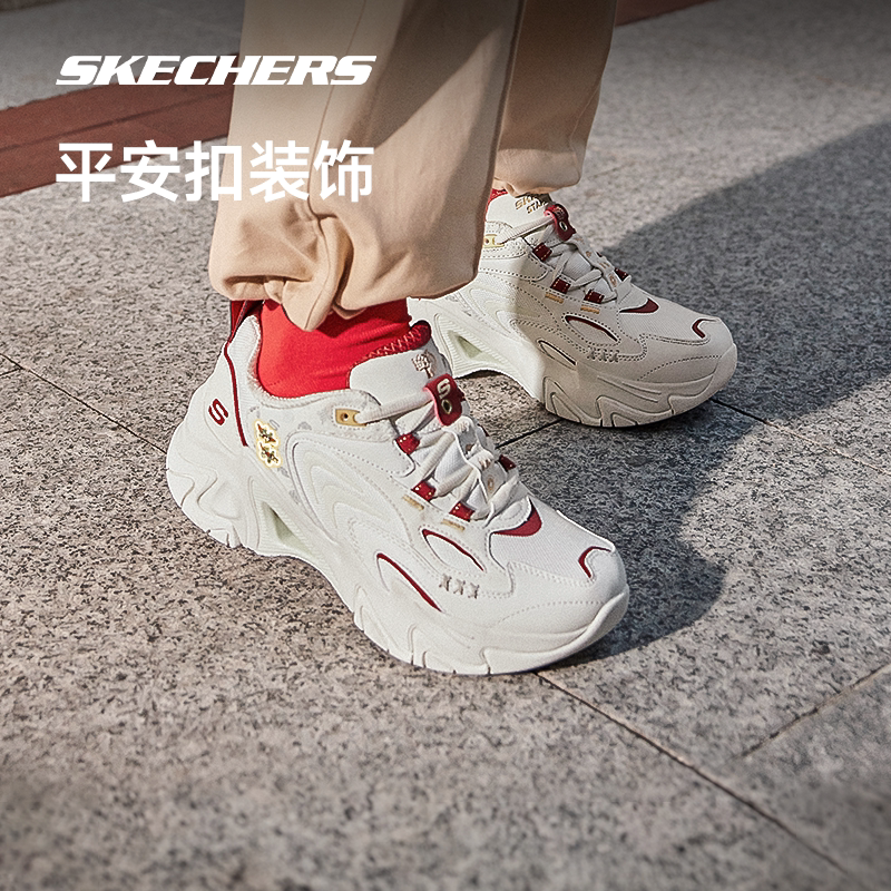 Skechers Mecha Shoes 2024 Dragon Year Limited Edition