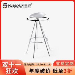Xingwei Simple Modern High-Legged Aluminum Alloy Stool Home Bar Chair Iron Art Creative Rotatable Designer Bar Stool Xingwei Simple Modern High-Legged Aluminum Alloy Stool Home Bar Chair Iron Art Creative Rotatable Designer Bar Stool