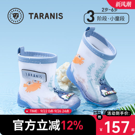 Telanis children's rain boots boys underwater world little whale anti-slip rain boots rain boots removable inner boots Telanis children's rain boots boys underwater world little whale anti-slip rain boots rain boots removable inner boots