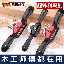 Planer, Woodworking Planer, Handmade Planer Tool, Woodworking Hand Push Wood Planer, Old Carpenter Push Planer, Bird Planer, Hand Planer Planer, Woodworking Planer, Handmade Planer Tool, Woodworking Hand Push Wood Planer, Old Carpenter Push Planer, Bird Planer, Hand Planer