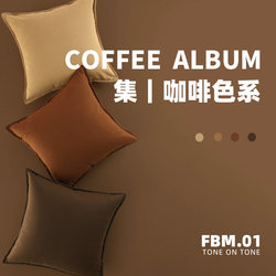 Pure Cotton Wide-Edge Thick Fabric Pillow Cushion for Home Use, Coffee-Colored Backrest, Headboard, Bay Window Pillow, Simple Sofa Lumbar Pillow Pure Cotton Wide-Edge Thick Fabric Pillow Cushion for Home Use, Coffee-Colored Backrest, Headboard, Bay Window Pillow, Simple Sofa Lumbar Pillow