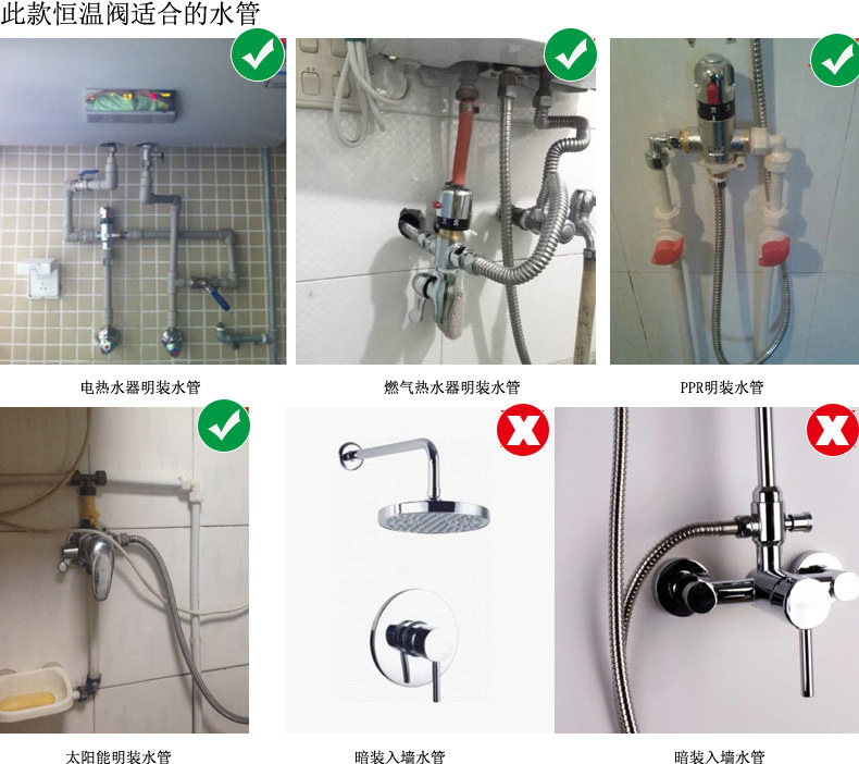恒温混水阀门_恒温混水阀止回阀安装位置_混水恒温阀