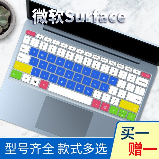 Microsoft surface Pro9/8/7 keyboard film Pro6/5 laptop Laptop GO3 silicone protective film BOOK3/2 dustproof button film Studio key film Pro4 X
Microsoft surface Pro9/8/7 keyboard film Pro6/5 laptop Laptop GO3 silicone protective film BOOK3/2 dustproof button film Studio key film Pro4 X
