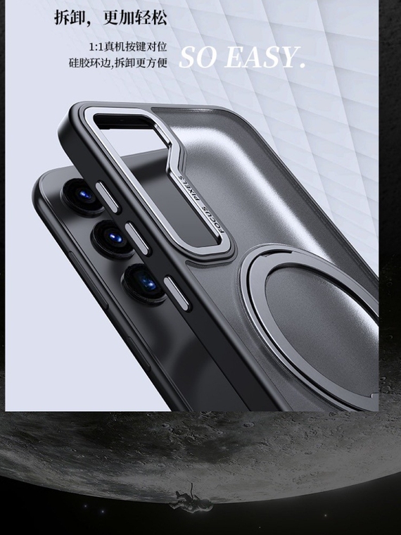 Metal S24, S24 Plus, S24 Ultra Samsung Phone Case