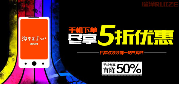 瑞泽 江淮和悦三厢和悦rs改装同悦rs两厢迎宾踏板门槛条包邮高清图片