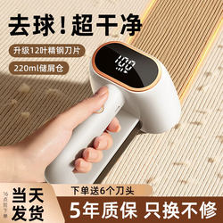 Konka Lint Remover, Clothes Fuzz Trimmer, Household Sweater Lint Remover, Lint Shaver, Lint Removal Tool Konka Lint Remover, Clothes Fuzz Trimmer, Household Sweater Lint Remover, Lint Shaver, Lint Removal Tool