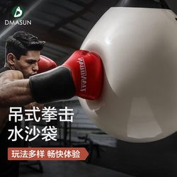Boxing Punching Bag Hanging Water-Filled Sandbag Training Target Professional Boxing Hook Punch Fighting Sanda Equipment Sandbag Bag Boxing Punching Bag Hanging Water-Filled Sandbag Training Target Professional Boxing Hook Punch Fighting Sanda Equipment Sandbag Bag