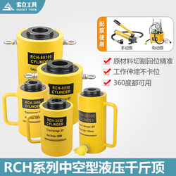 Hollow Hydraulic 0kg Ton Hydraulic Cylinder Electric Split Type Rch-20T30T60T100 Ton Hollow 0kg Ton Hollow Hydraulic 0kg Ton Hydraulic Cylinder Electric Split Type Rch-20T30T60T100 Ton Hollow 0kg Ton