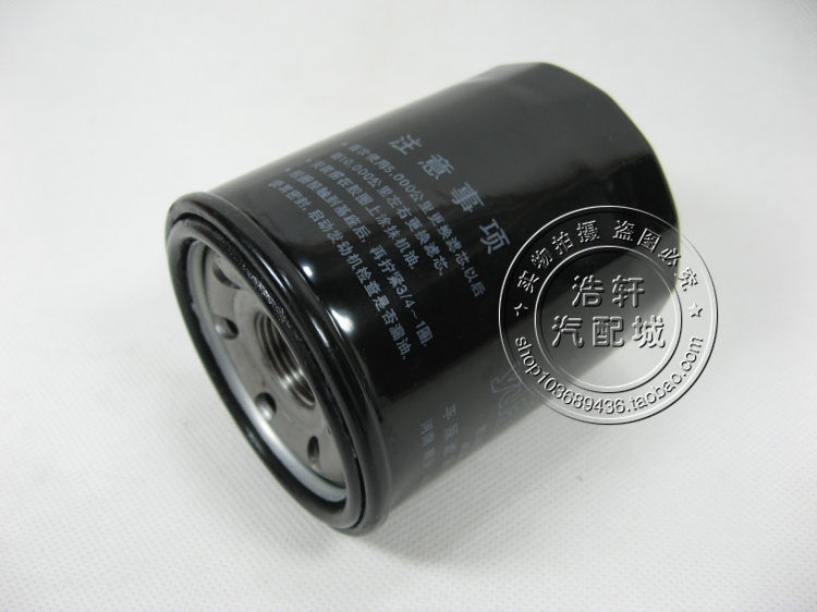 长城炫丽酷熊哈佛M24腾翼C30C20R凌傲汽机油空气滤芯清器保养三高清图片