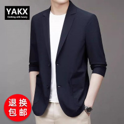 High-End Men's Suit Jacket 2025 New Spring and Autumn Casual Single-Breasted Thin Business Slim-Fit Small Suit for Men High-End Men's Suit Jacket 2025 New Spring and Autumn Casual Single-Breasted Thin Business Slim-Fit Small Suit for Men