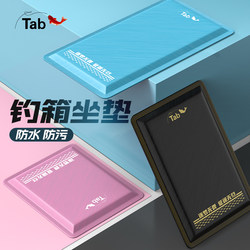 Special Seat Cushion for Fishing Boxes, Thickened and Enlarged, Prevents Butt Pain, Suitable for All Seasons, Breathable and Waterproof Seat Cushion Special Seat Cushion for Fishing Boxes, Thickened and Enlarged, Prevents Butt Pain, Suitable for All Seasons, Breathable and Waterproof Seat Cushion