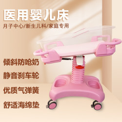 Postpartum Care Center Crib Is Movable, Adjustable in Height and Tilt, Hospital-Specific Newborn Anti-Vomiting and Anti-Overflow Baby Stroller Postpartum Care Center Crib Is Movable, Adjustable in Height and Tilt, Hospital-Specific Newborn Anti-Vomiting and Anti-Overflow Baby Stroller