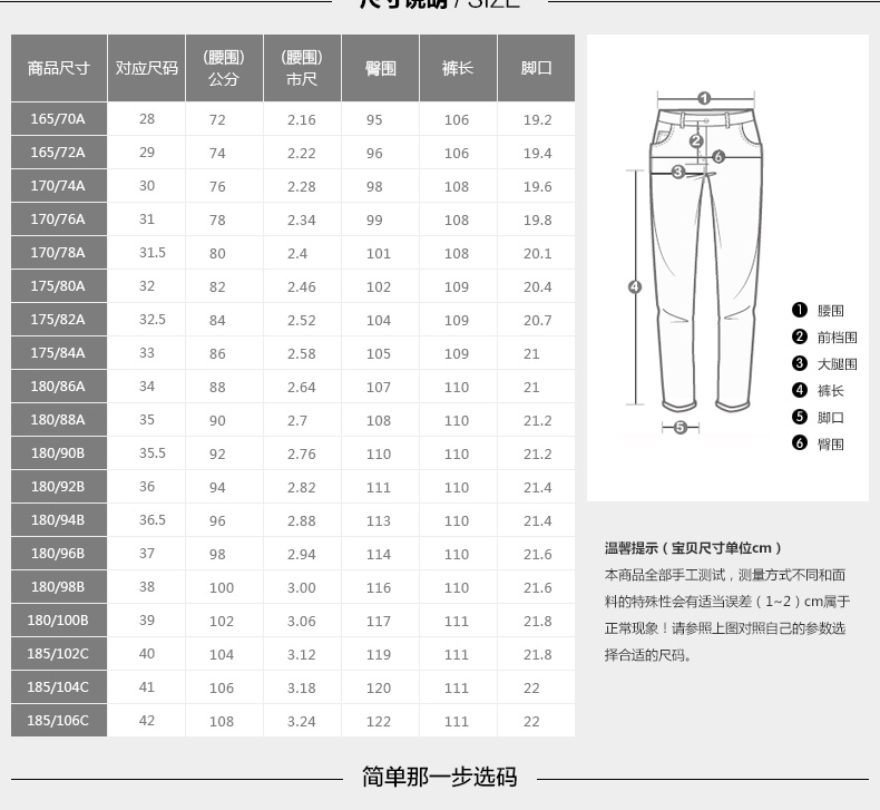 【新品】正品九牧王春装商务男士休闲裤直筒百搭男裤大码长裤子