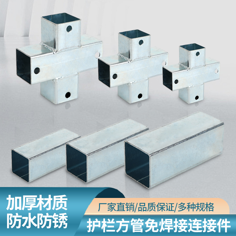 Shiyang スクエアパイプコネクター - 2方向/3方向 鉄製亜鉛