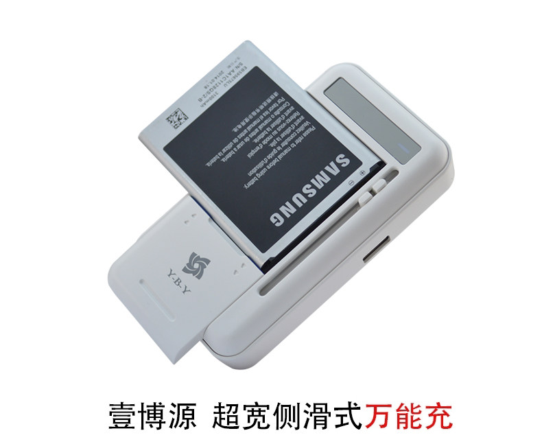 小白必看. 通用充电器和底座充电器的区别，如何维护电池！