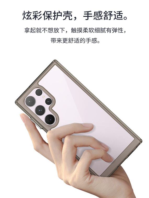 TPU Soft Acrylic Colorful Transparent Clear Camera Lens Protection S24, S24 Plus, S24 Ultra Samsung Phone Case