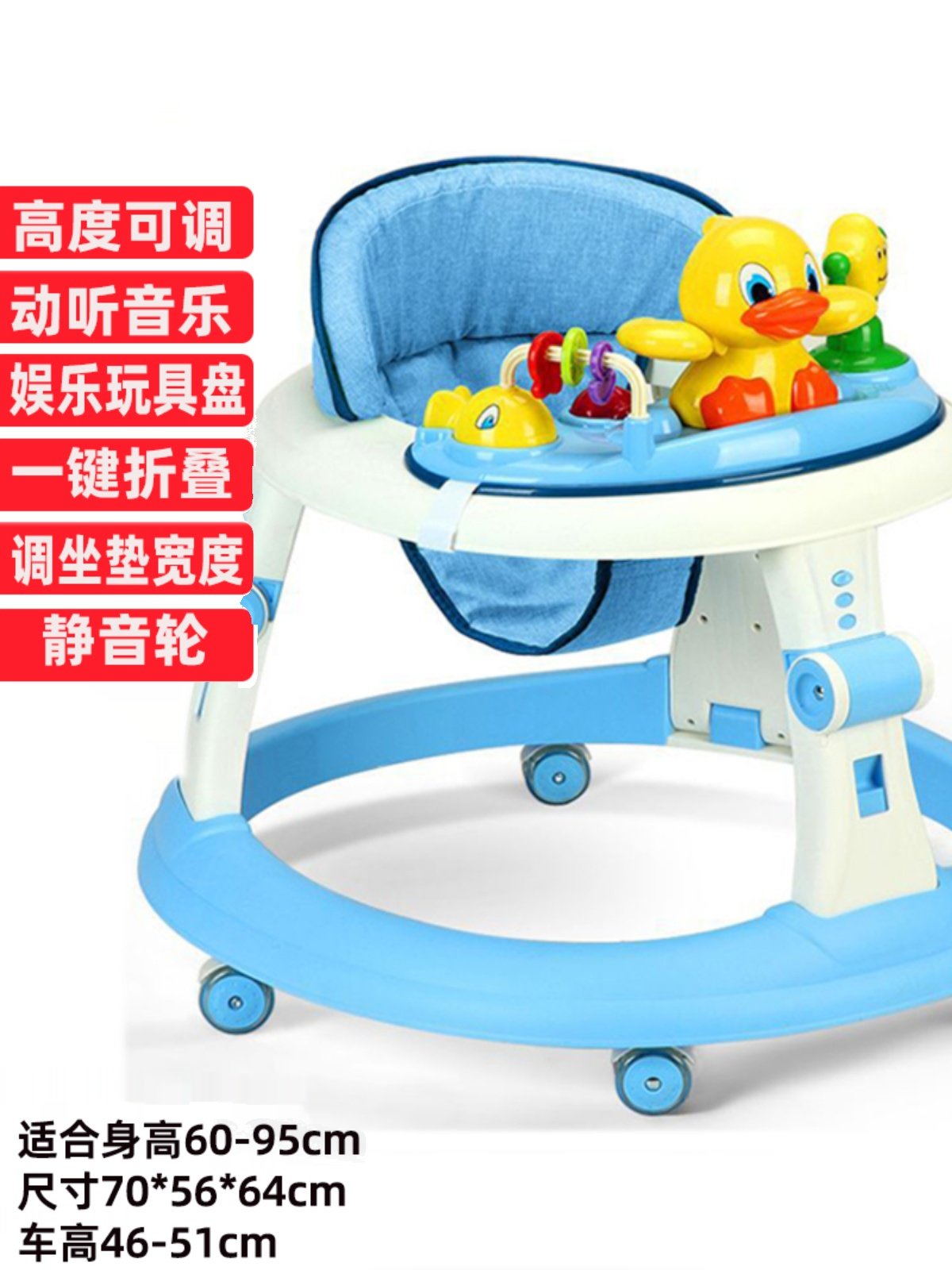 He Lian Multifunctional Baby Walker Anti-Roll Handcart with