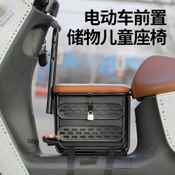 Suitable for Yadi electric car child seats Suitable for Yadi electric car child seats