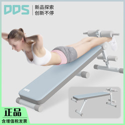 Sit-Up Assistive Device, Fitness Equipment, Home Indoor Use, for Female Middle School Students, Elementary School Students, Exercise Dumbbell Bench, Abdominal Muscle Board Sit-Up Assistive Device, Fitness Equipment, Home Indoor Use, for Female Middle School Students, Elementary School Students, Exercise Dumbbell Bench, Abdominal Muscle Board
