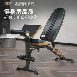Dadex Dumbbell Bench Sit-Ups Fitness Equipment Home Bird Exercise Equipment Priest Bench Bench Press Chair Dadex Dumbbell Bench Sit-Ups Fitness Equipment Home Bird Exercise Equipment Priest Bench Bench Press Chair