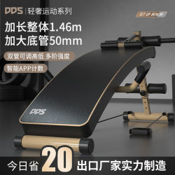 Sit-Up Assistive Device, Fitness Equipment, Home Multi-Functional Exercise Equipment, Men's Abdominal Muscle Training Supine Board Sit-Up Assistive Device, Fitness Equipment, Home Multi-Functional Exercise Equipment, Men's Abdominal Muscle Training Supine Board
