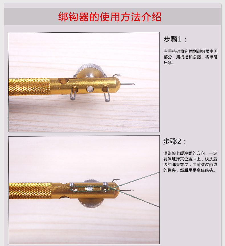 9.9包邮 全金属手动绑钩器 两用型 鱼钩绑钩器 子线打结器绑钩器