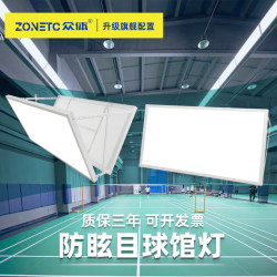 Public sports led badminton hall special lamp shadowless lamp Public sports led badminton hall special lamp shadowless lamp