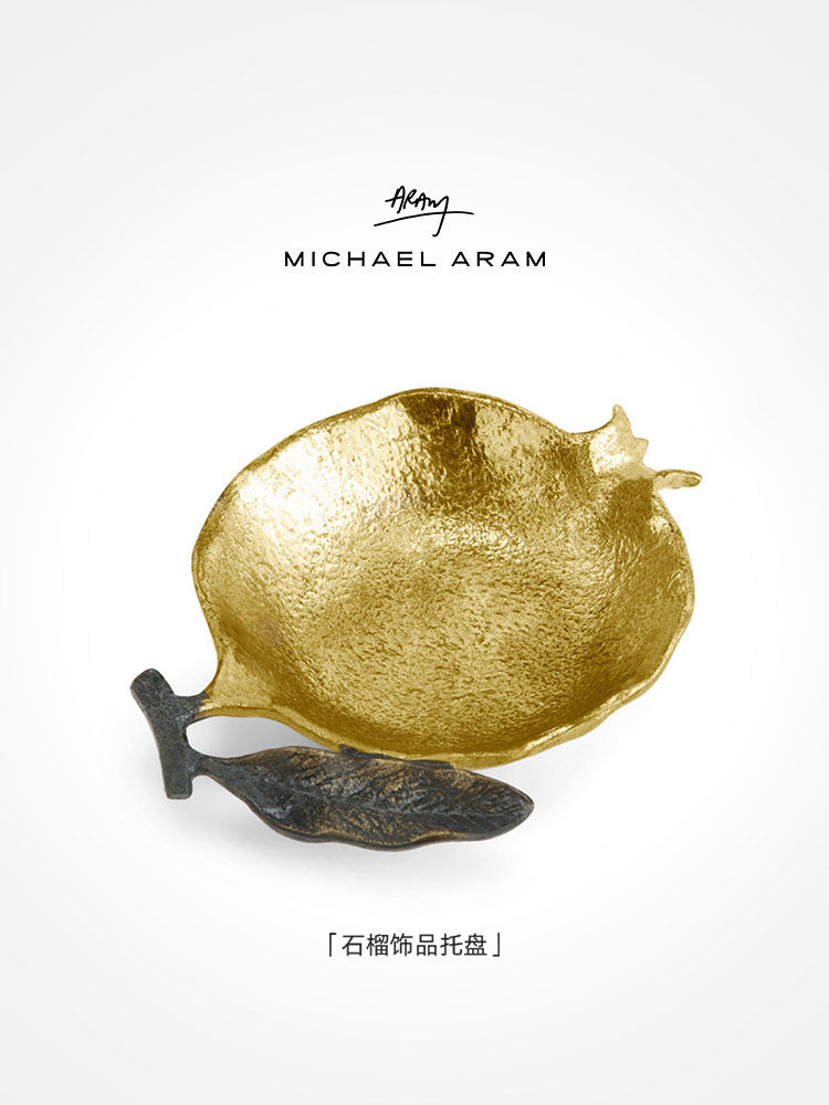 マイケル・アラム ゴールデンポメグラネートボックス - フルーツボウル