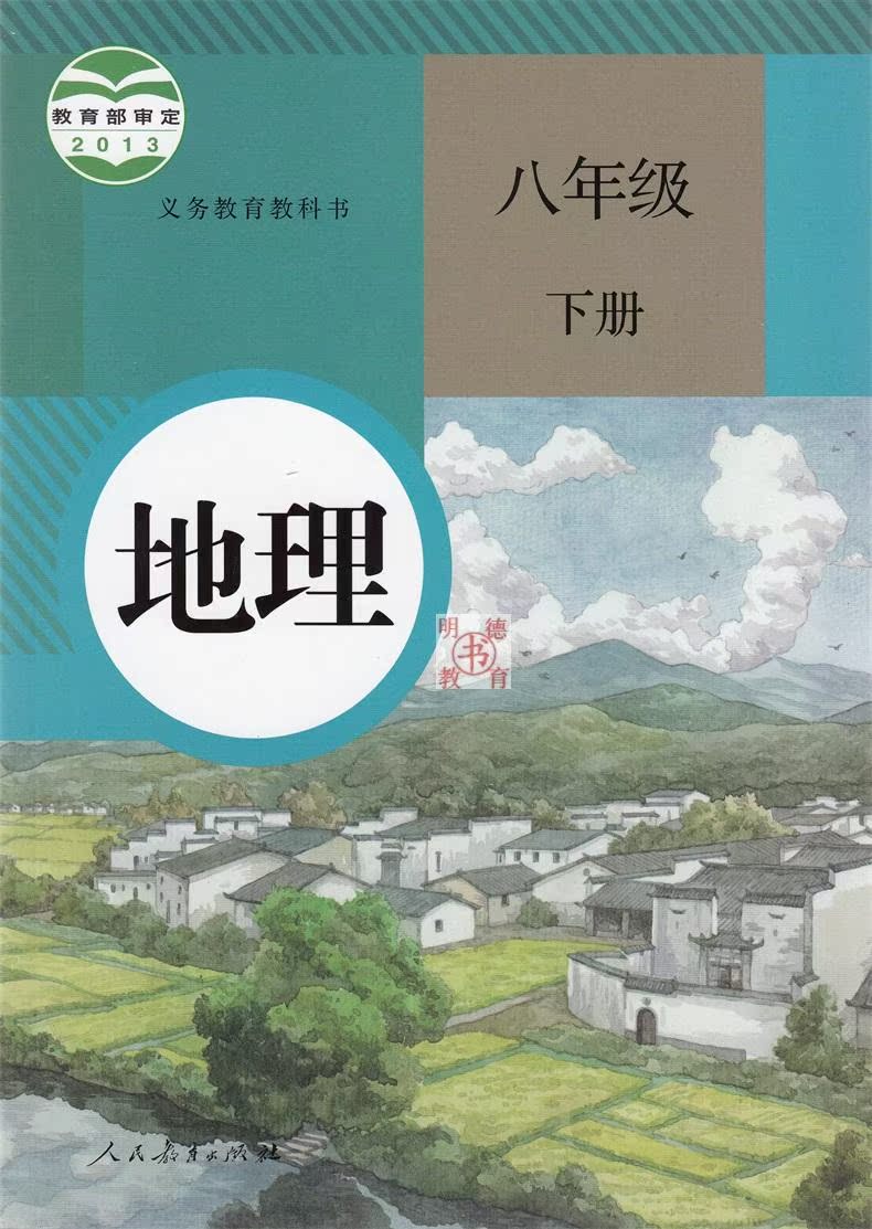 蜀道难的教案怎么写？_毛笔行书‘’难‘字怎样写好看’_蜀道难的难