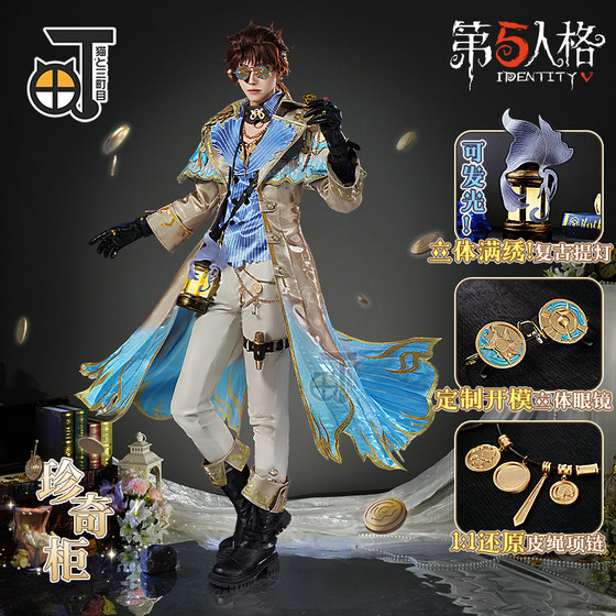 Three-Chengmu Identity Fifth Character Costume Mercenary Qi Qi Cabinet Full Set Cosplay Animation Game Costume Men's Clothing
Three-Chengmu Identity Fifth Character Costume Mercenary Qi Qi Cabinet Full Set Cosplay Animation Game Costume Men's Clothing