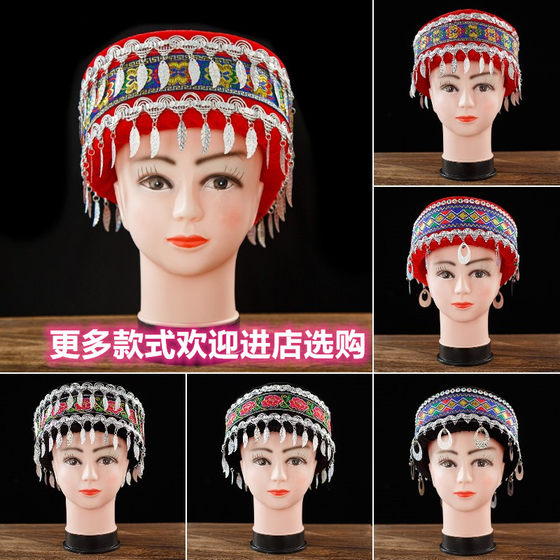 Yunnan Miao performance costume headdress Tujia Yao adult hat ethnic minority dance performance accessories women's hat
Yunnan Miao performance costume headdress Tujia Yao adult hat ethnic minority dance performance accessories women's hat