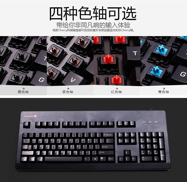 事实：普通键盘和机械键盘有什么区别？普通键盘和机械键盘的区别