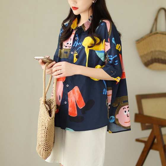 Large size fat sister shows thin belly shirt female 2024 summer new loose Korean version of cartoon printed short sleeve top
Large size fat sister shows thin belly shirt female 2024 summer new loose Korean version of cartoon printed short sleeve top