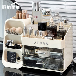 Desktop High-End Cosmetics Storage Box, Dressing Table, Large-Capacity Skin Care Product Storage Rack, Drawer Lipstick Organizer Desktop High-End Cosmetics Storage Box, Dressing Table, Large-Capacity Skin Care Product Storage Rack, Drawer Lipstick Organizer