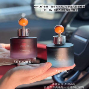 GUILISI small round bottle car aromatherapy men's and women's car perfume home fragrance gift box cologne to remove odor 
GUILISI small round bottle car aromatherapy men's and women's car perfume home fragrance gift box cologne to remove odor