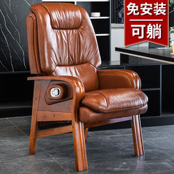 Boss Chair, Home Business Office Chair, Reclining Leather Executive Chair, Long-Term Sitting Not Tiring, Desk Chair, Dormitory Computer Chair Boss Chair, Home Business Office Chair, Reclining Leather Executive Chair, Long-Term Sitting Not Tiring, Desk Chair, Dormitory Computer Chair