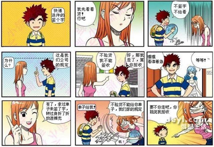 一汽威志v2 v5遥控器 夏利n5原车直板遥控增配b5款折叠遥高清图片