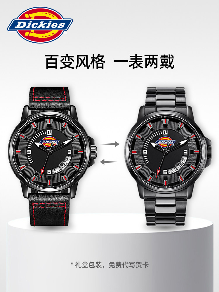 Dickies student watch candy watch Dickies Mechanical Watch for Men, Fashionable Men main image 3