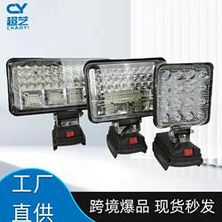 Lithium battery LED multifunctional outdoor night fishing camping light construction site portable emergency lighting searchlight Lithium battery LED multifunctional outdoor night fishing camping light construction site portable emergency lighting searchlight