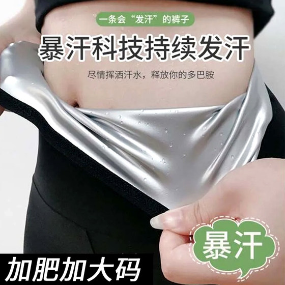 Large size sweat shark base shorts for women in summer high waist belly-closing fitness yoga fat burning cycling sweat sport pants
Large size sweat shark base shorts for women in summer high waist belly-closing fitness yoga fat burning cycling sweat sport pants