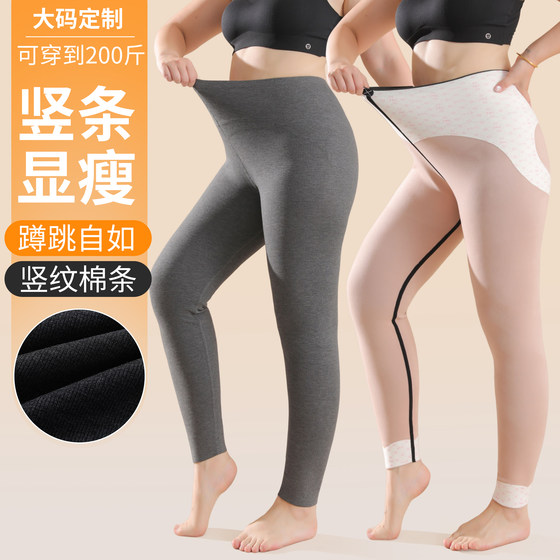 Leggings for women wearing 2025 autumn and winter integrated velvet yoga Barbie pants to make them look slim and warm cotton pants
Leggings for women wearing 2025 autumn and winter integrated velvet yoga Barbie pants to make them look slim and warm cotton pants