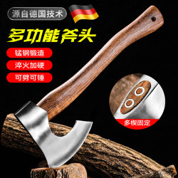 German Axe for Chopping Firewood, All-Steel Small Axe for Chopping Bones, Woodworking, Outdoor Tree Cutting, and Firefighting Use German Axe for Chopping Firewood, All-Steel Small Axe for Chopping Bones, Woodworking, Outdoor Tree Cutting, and Firefighting Use